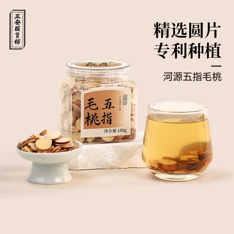 足龄壮根只选主根中段切片