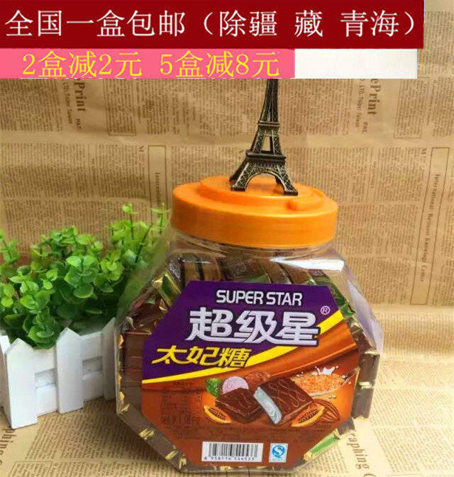 包邮 超级星 太妃糖 麦香味/牛奶味/香芋味/巧克力味一桶60个