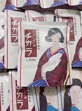 萌奇奇家 日本wooly活力源兔子豚鼠小动物宠物营养品助长120粒
