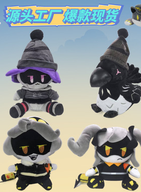 跨境现货无机杀手毛绒玩具MURDER DRONES UZI plush动漫系列玩偶
