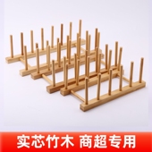 实木装 饰圆盘瓷盘子摆件支架看盘碗碟托架普洱茶饼架相框竹木架子