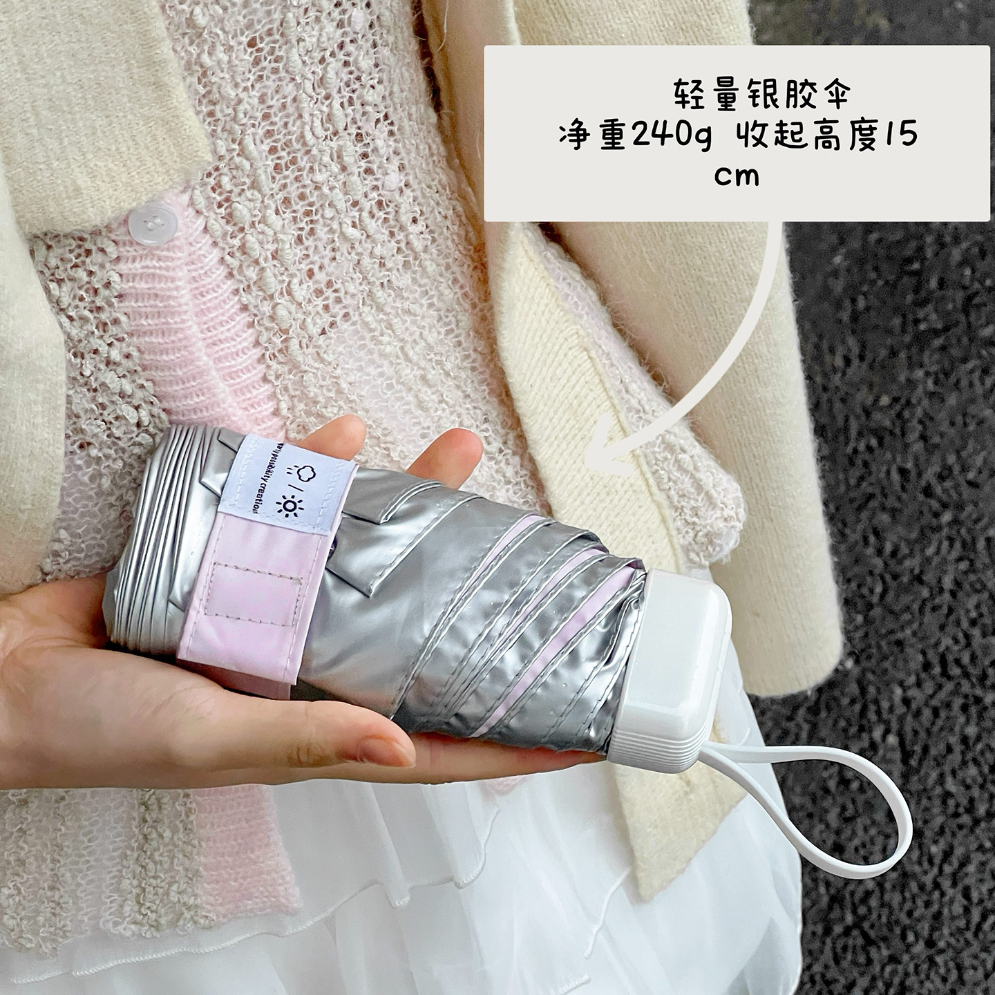 银胶太阳伞防晒晴雨伞小巧遮阳