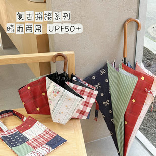 Rosy高颜值晴雨伞防晒防紫外线太阳伞两用女折叠遮阳加大抗风长柄