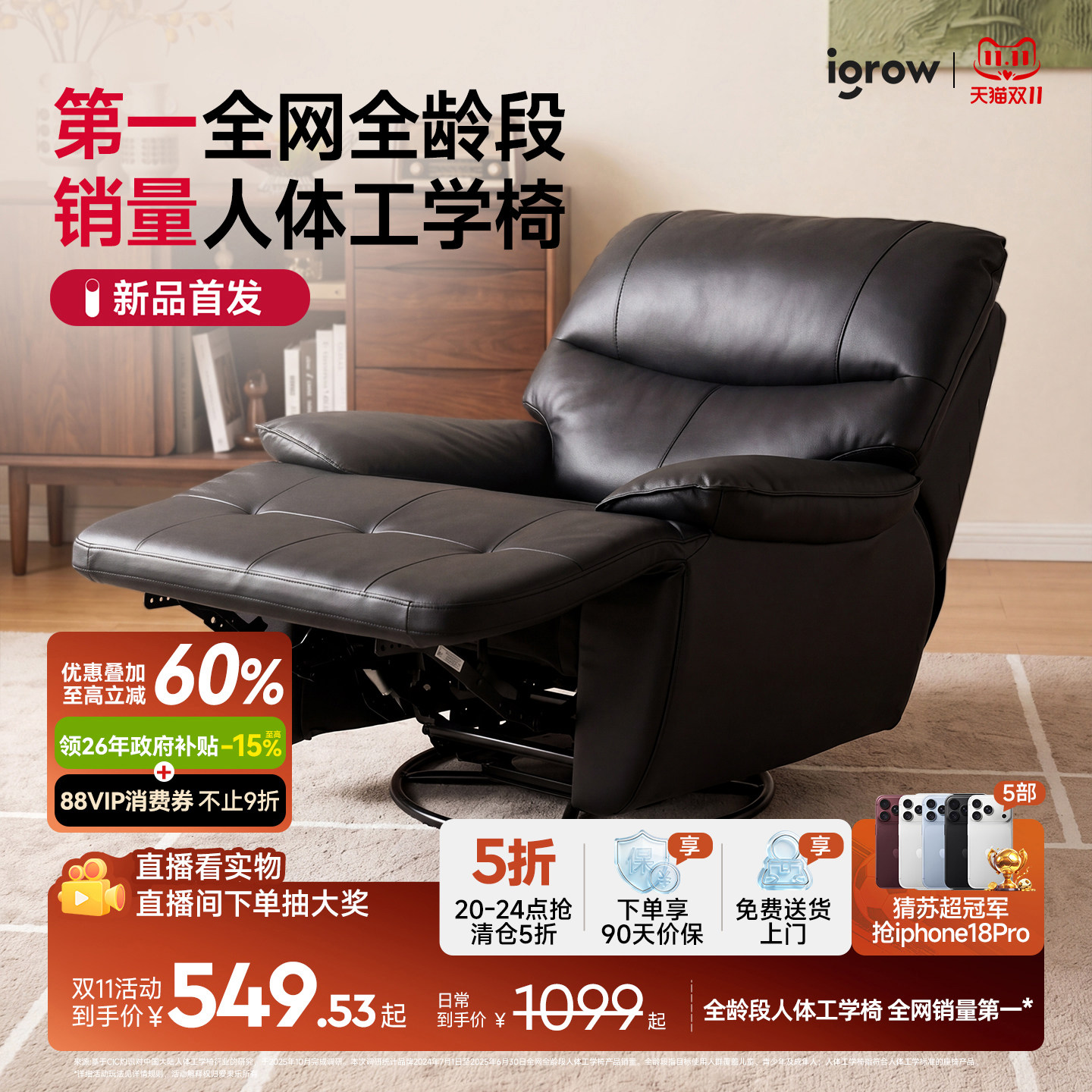 igrow爱果乐懒人沙发真皮可躺可睡小沙发单人懒人躺椅沙发椅椅子