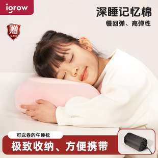 爱果乐小学生午睡枕儿童午休神器可收纳便携教室趴着睡觉趴趴枕头
