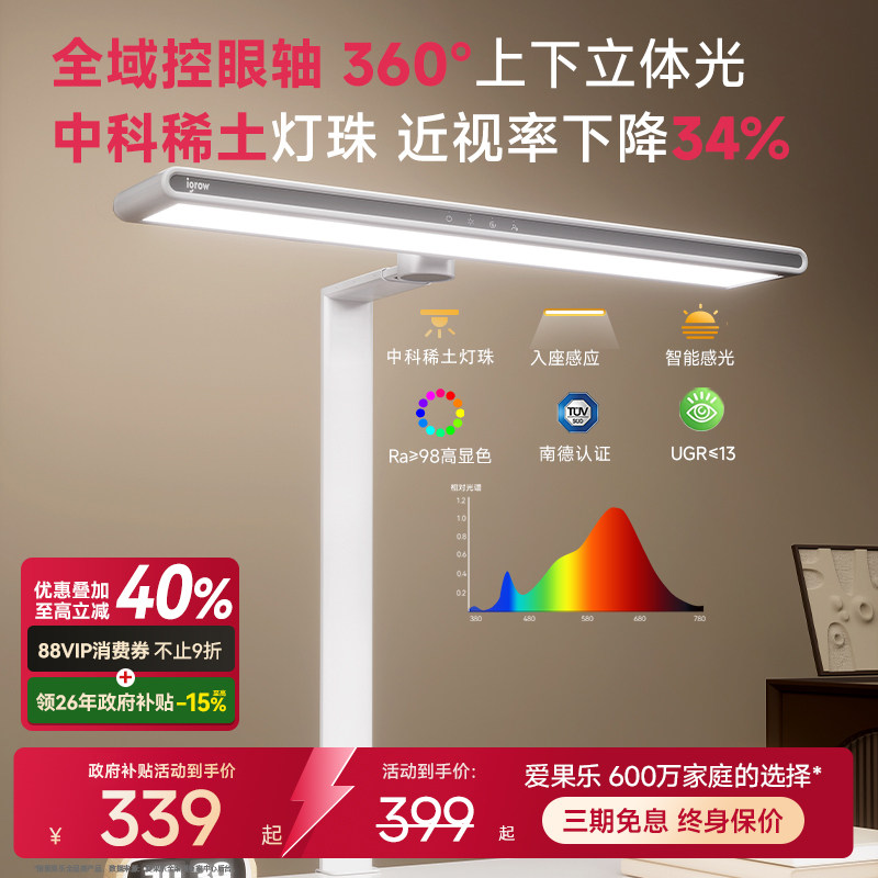 ������̨�ƻ���ѧϰר�÷����Ӷ�ͯ����д��ҵ��ʽ�����Ķ���·�ư����ֻ���ȫ����ѧϰ̨�� 338.85Ԫ(������)