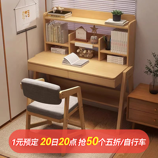爱果乐儿童学习桌小学生实木书桌可升降初中桌子写字桌家用课桌椅