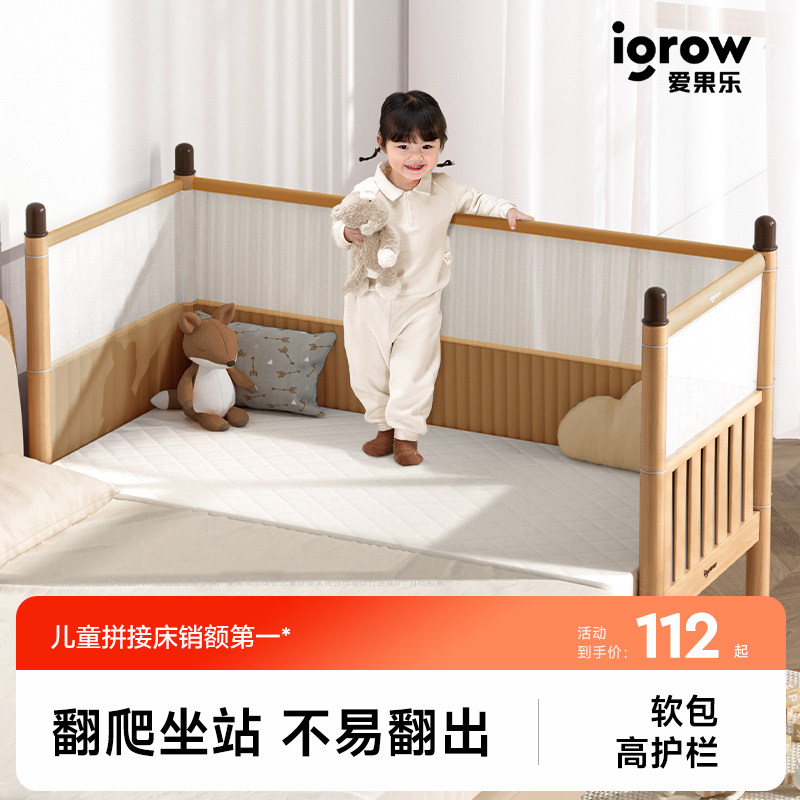 拼接床围栏软包高护栏 12元 - 86线报
