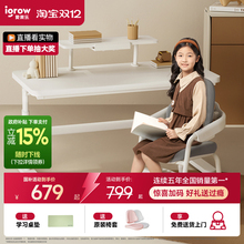 爱果乐儿童学习桌椅家用儿童书桌升降写字桌实木电脑桌艺简桌