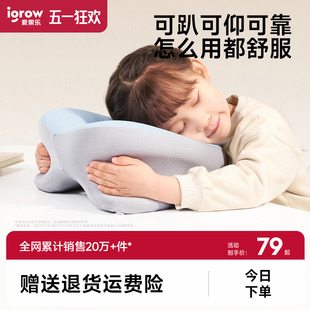 爱果乐小学生午睡枕趴睡枕午休神器睡觉趴趴枕头午觉教室儿童专用