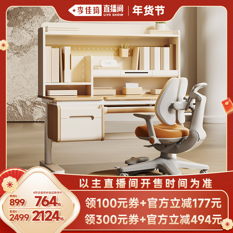 �Ǽ���2.0 ������. �������ֱ����ĸӤ�ڡ������ֶ�ͯѧϰ��ѧ������������ʵľ��װ 849.66Ԫ(������)