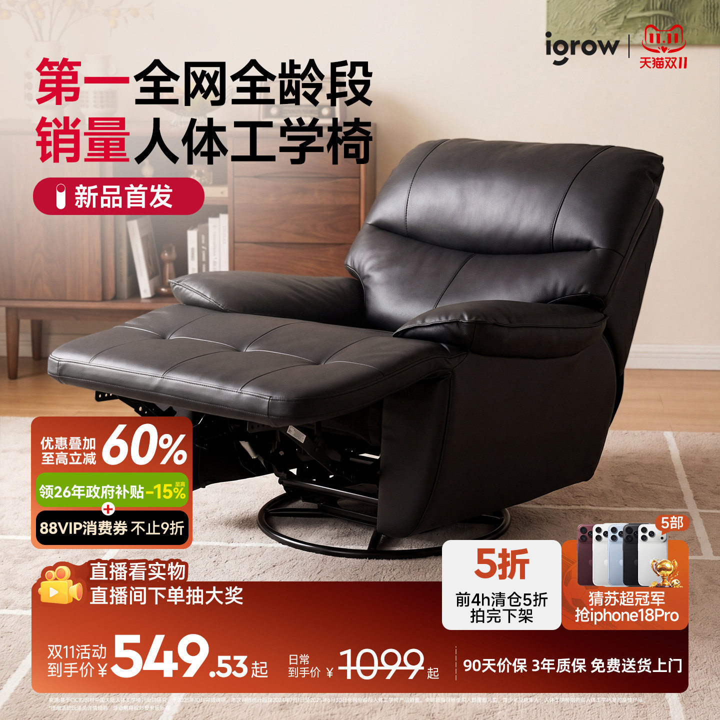 igrow爱果乐真皮懒人沙发躺椅子