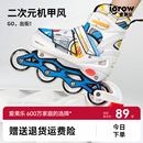 旱冰鞋 爱果乐溜冰鞋 滑冰鞋 儿童轮滑鞋 初学者男童 女童直排轮滑轮鞋