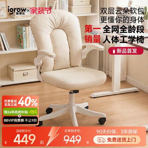 小户型猫抓皮软包办公椅电脑椅