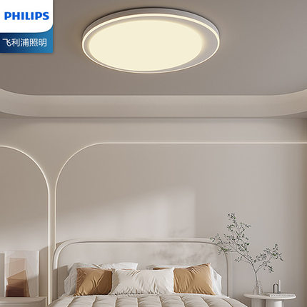 飞利浦卧室吸顶灯主灯极简百搭简约现代主卧灯具顶灯LED灯芯绵玥