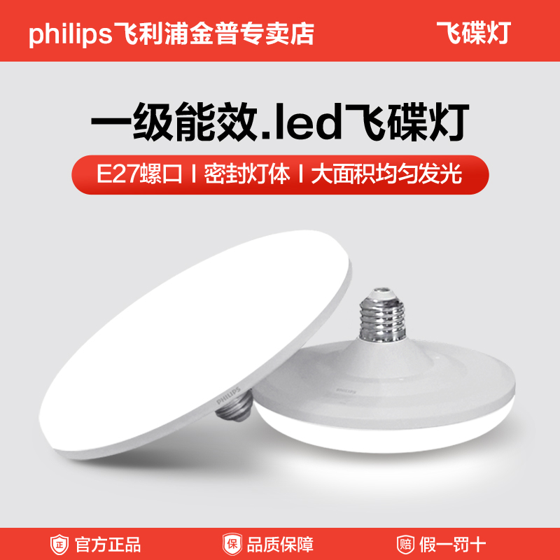 时尚现代飞碟灯led灯泡