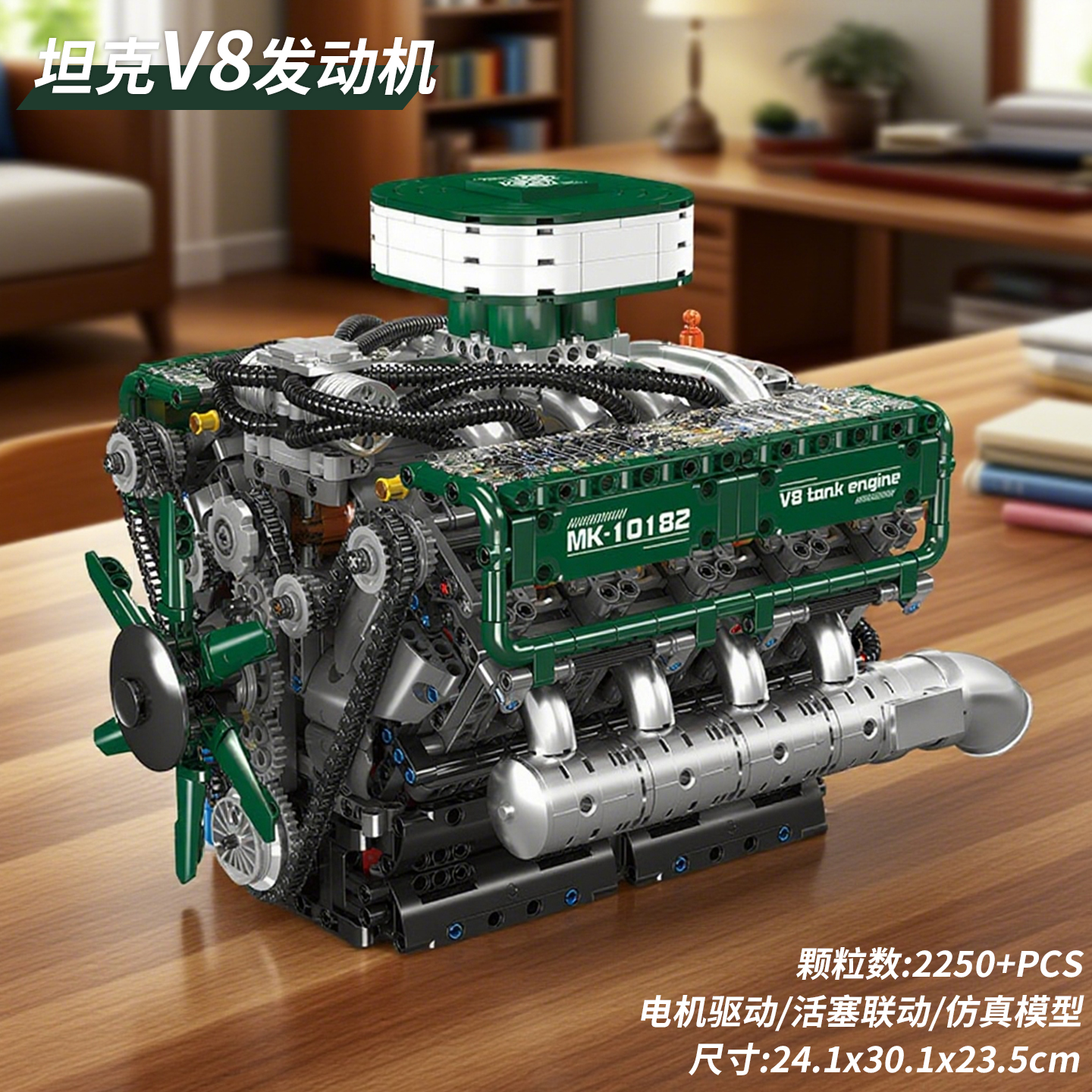 宇星军事坦克V8发动机电动模型男孩益智拼搭积木玩具男生生日礼物