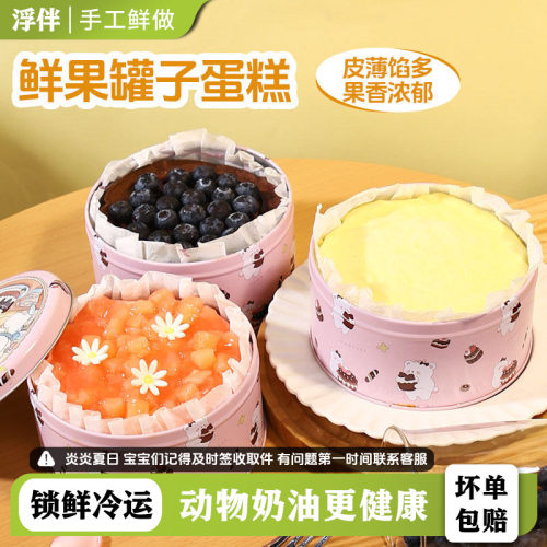 好吃哭了！爆浆水果千层蛋糕