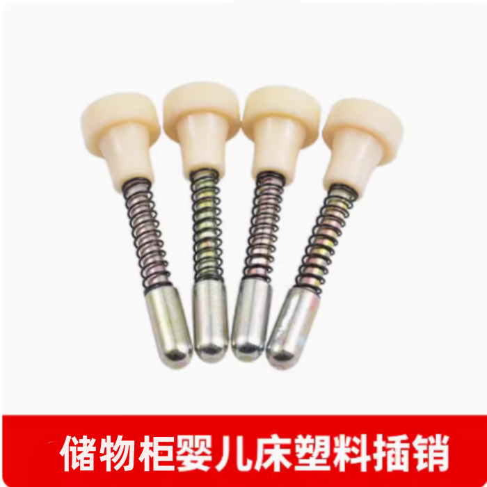 婴儿床弹簧开关自动插销家具储物柜护栏门配件卡扣鸽子笼门栓锁扣