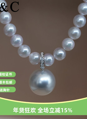 V＆C澳白吊坠开口百搭扣可穿项链18K钻石海水白色冷光南洋白珍珠