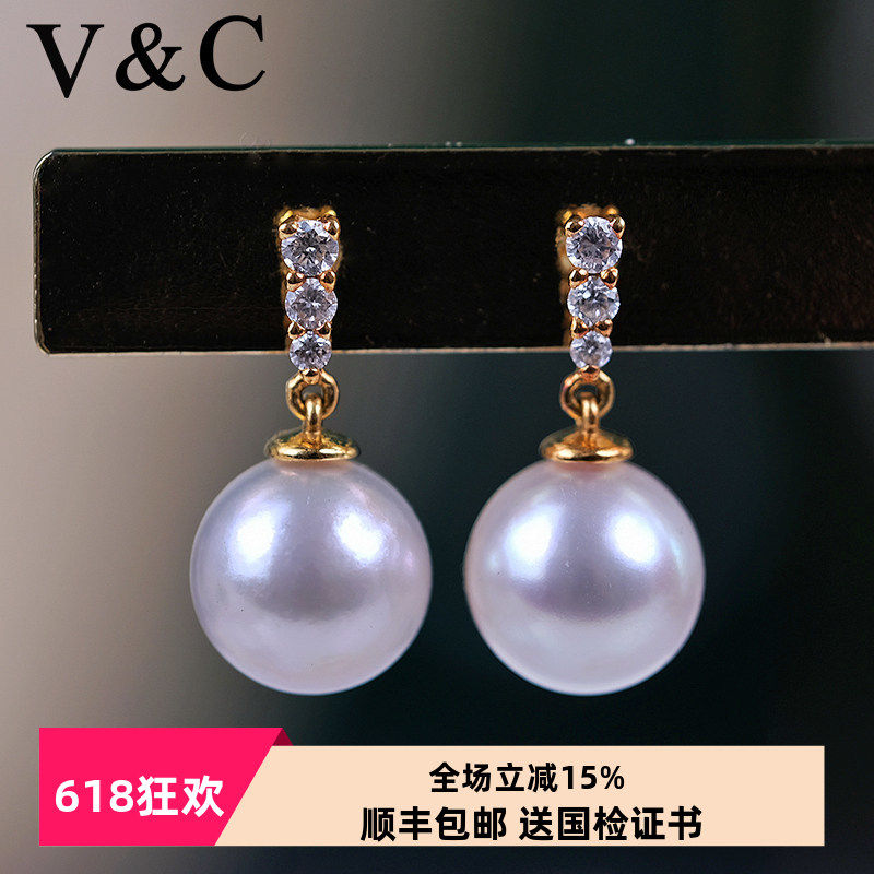 V&C18K钻石日本AKOYA海水珍珠耳环 天女粉色玫瑰金耳环正圆无暇