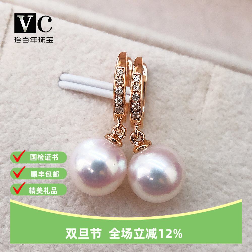 日本akoya海水珍珠18k粉色玫瑰金