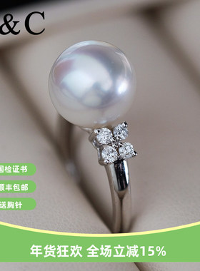 V＆C18K钻石维纳斯级澳白珍珠四叶草戒指南洋海水白色冷光无暇