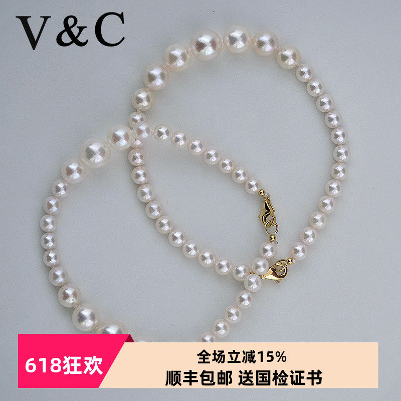 V&C日本AKOYA迷你渐变手链18K天女粉色海水迷你手链4-9MM送女友