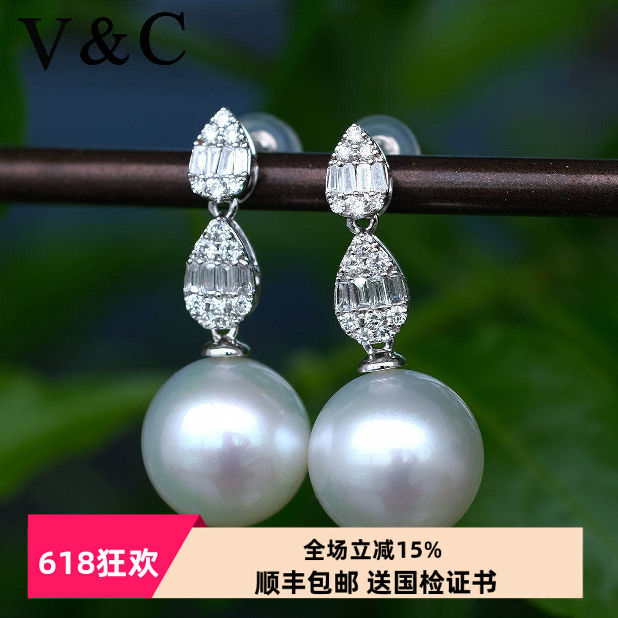 耳钉18K金钻澳白无暇正圆