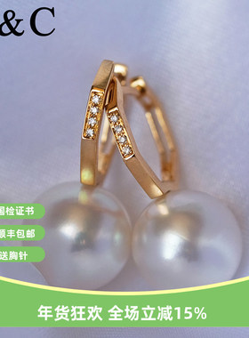 V＆C18K钻石澳白珍珠耳扣南洋海水白色珍珠几何耳饰正圆无暇冷光