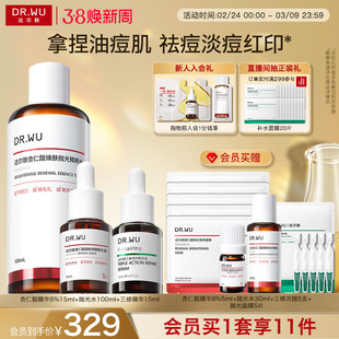 【38立即抢购】DR.WU达尔肤杏仁酸磨皮修护护肤品套装祛痘去闭口