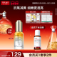DR.WU达尔肤光透焕亮精华油抗氧减黄细嫩透亮温和柔酸抛光精华