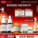 DR.WU达尔肤抗痘淡红印三件套祛痘淡痘后红印护肤