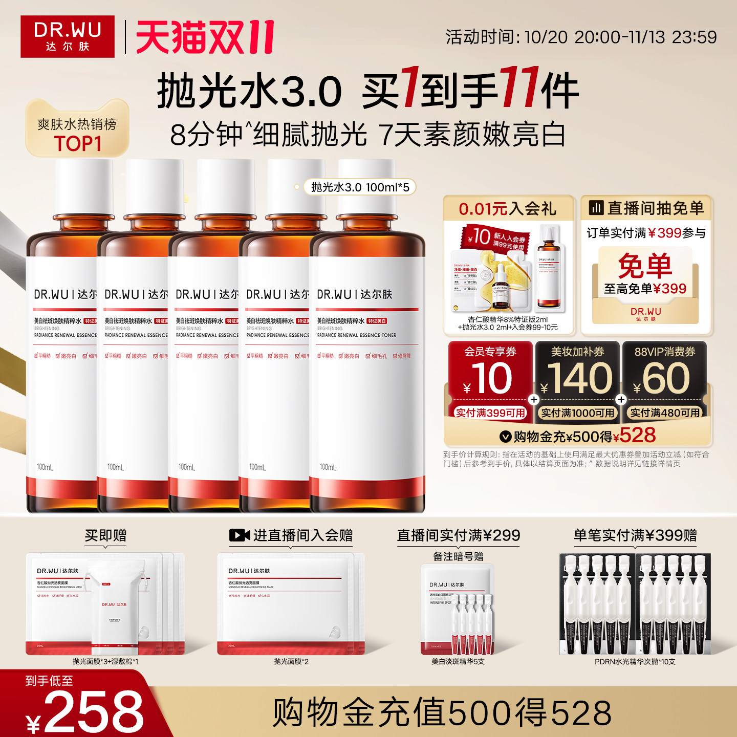 商品图片
