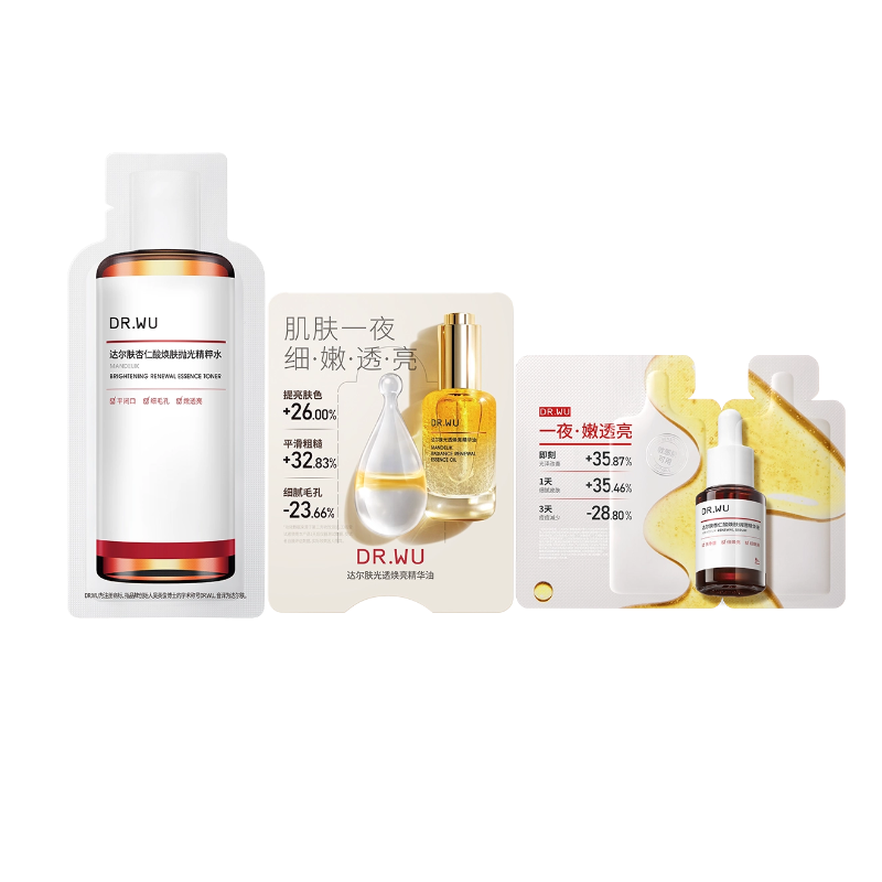 【烈儿宝贝直播间】DR.WU达尔肤杏仁酸精华抛光水精华油-达人专享