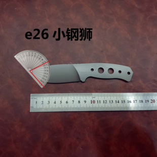 dc53成品e26小g狮
