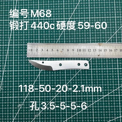 激光切割工艺编号M68迷你花田洋胚子锻打440c硬度59-60厚度2.1mm