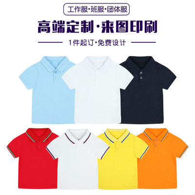 班服印花LOGO文化衫夏高中初中学生老师工作服毕业季t恤校服定制