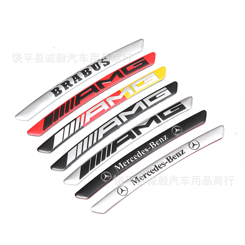 适用于奔驰轮毂贴纸AMG BRABUS轮眉铝标 轮胎装饰贴金属E