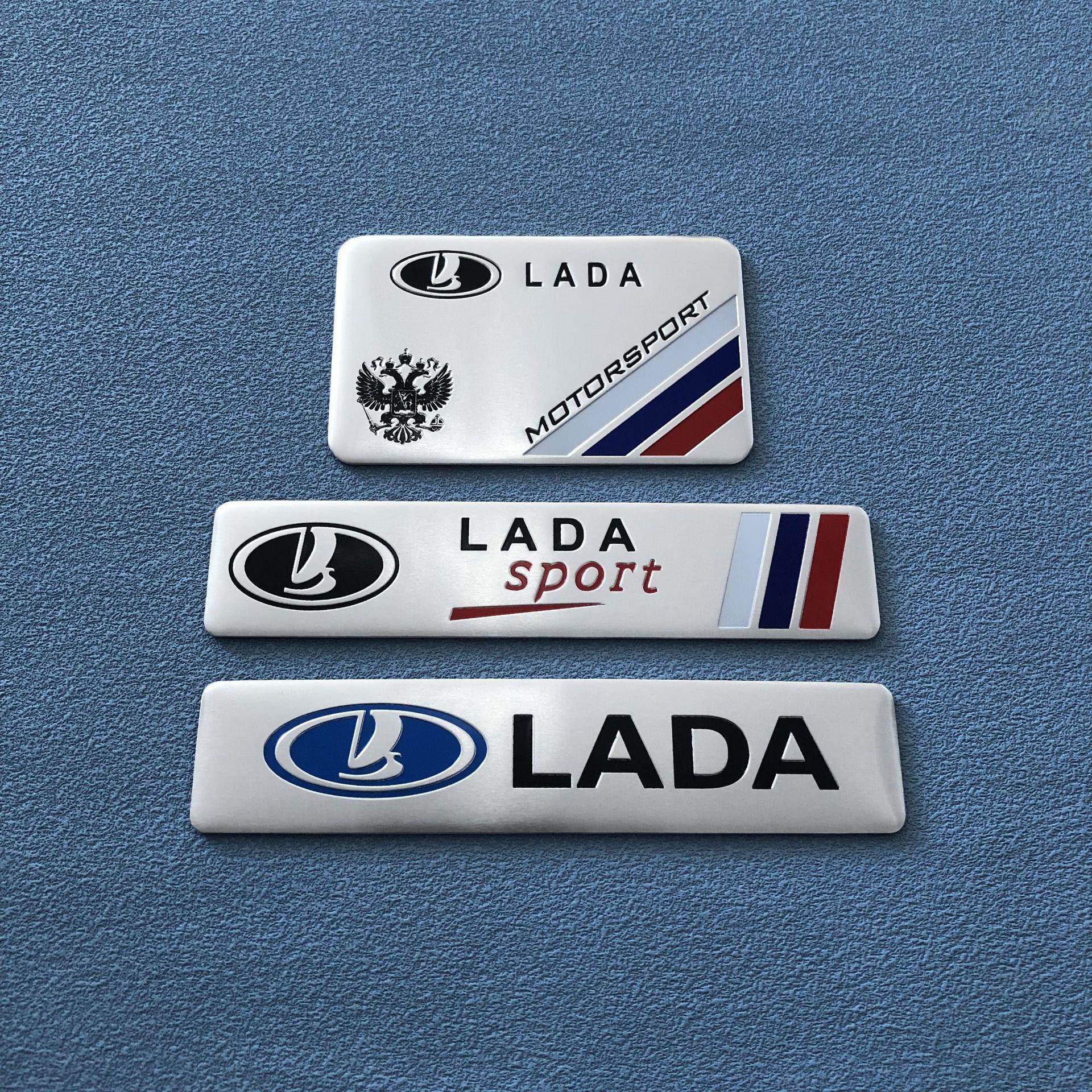 LADA车贴适用于俄罗斯拉达汽车改装金属车标划痕装饰贴尾标铝标贴