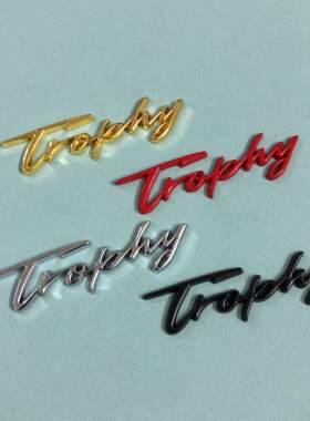适用全新名爵MG6车标 Trophy英文标个性纪念车贴高配金属车身侧标