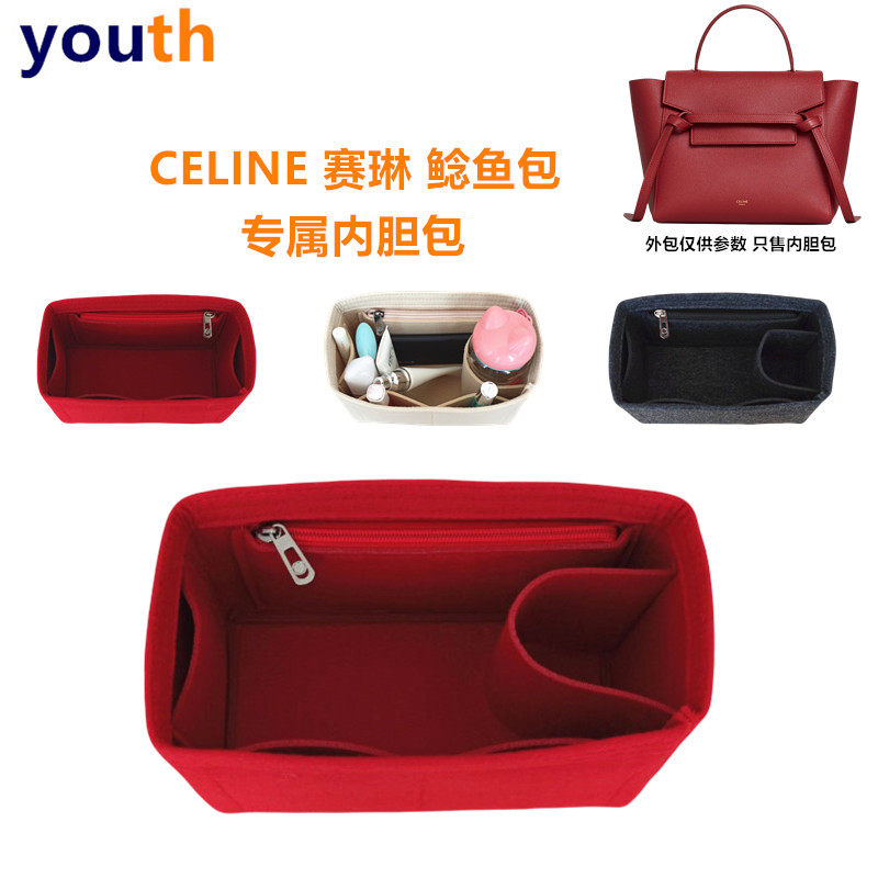 适用celine赛琳鲶鱼包包中包内胆图片