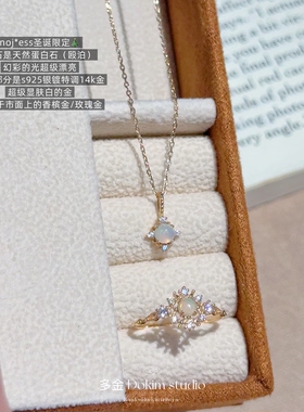 圣诞彩虹 S925银天然殴泊蛋白石项链戒指noj*e圣诞限定超精致礼物