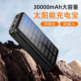 External Powerbank Battery power bank Solar Charger 30000mAh