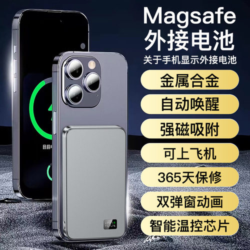 10000mAhpowerbank外接电池