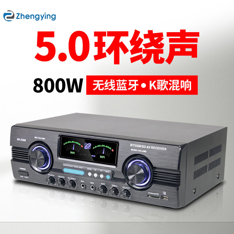 800W Home Power Amplifiers Bluetooth Sound功放机蓝牙HiFi