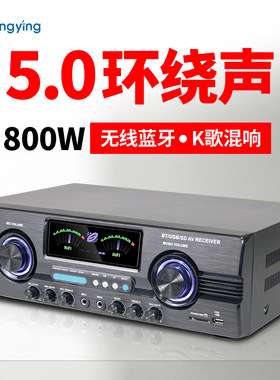 800W Home Power Amplifiers Bluetooth Sound功放机蓝牙HiFi