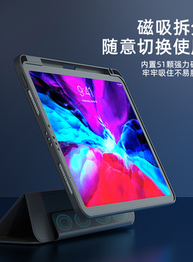 适用iPad Air4 Air5 Smart Case magnetic Cover iPadpro 11/12.9