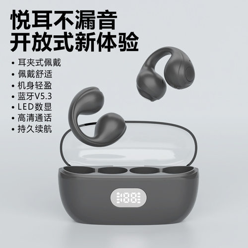 EarphoneBluetooth蓝牙耳机
