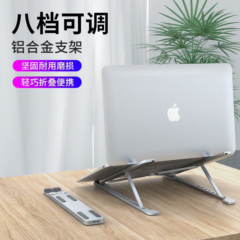 Portable Laptop Stand Foldable Support Base Notebook Holder